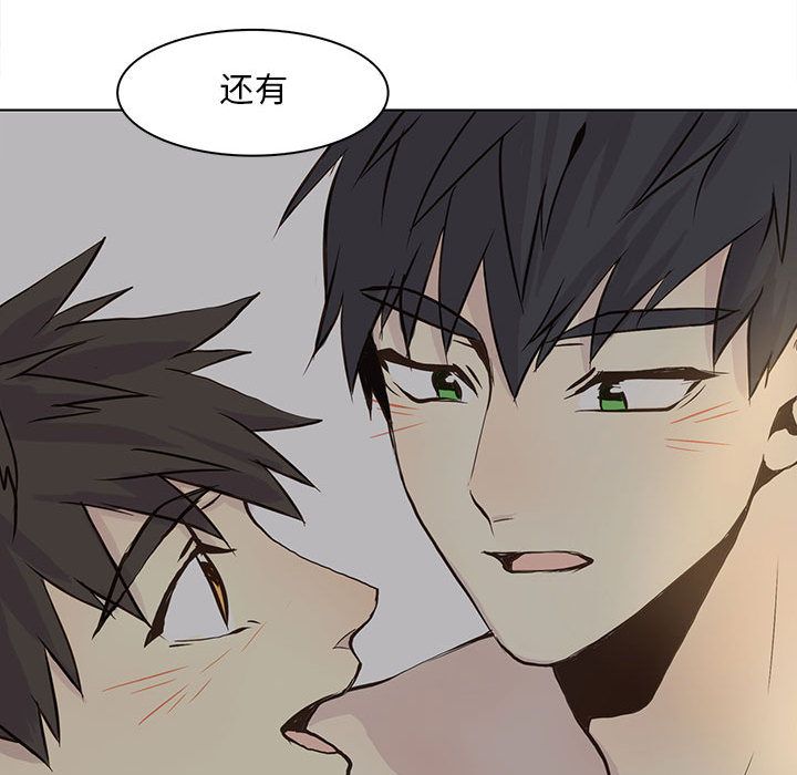 [韩国漫画] 野性之城 BL,剧情向#[67P]-47