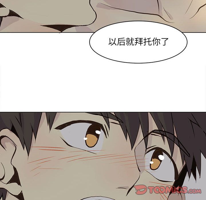 [韩国漫画] 野性之城 BL,剧情向#[67P]-48