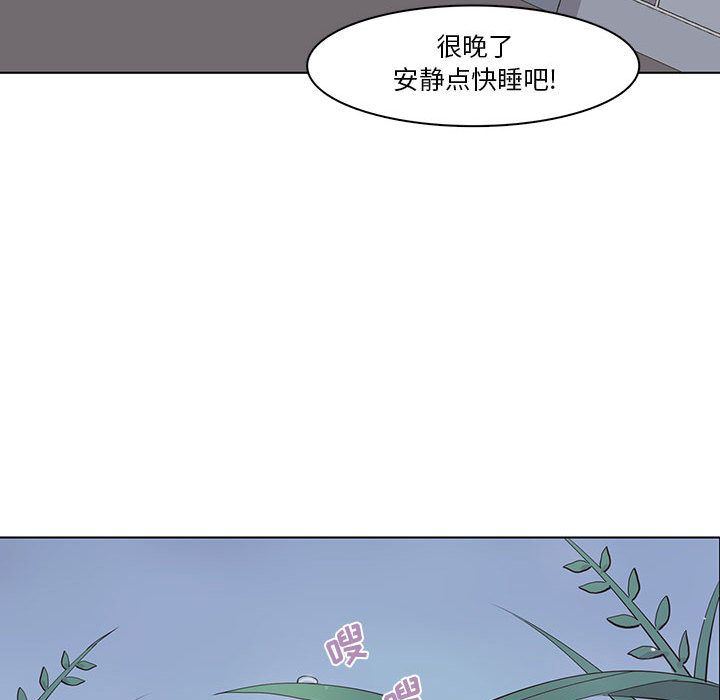 [韩国漫画] 野性之城 BL,剧情向#[67P]-51