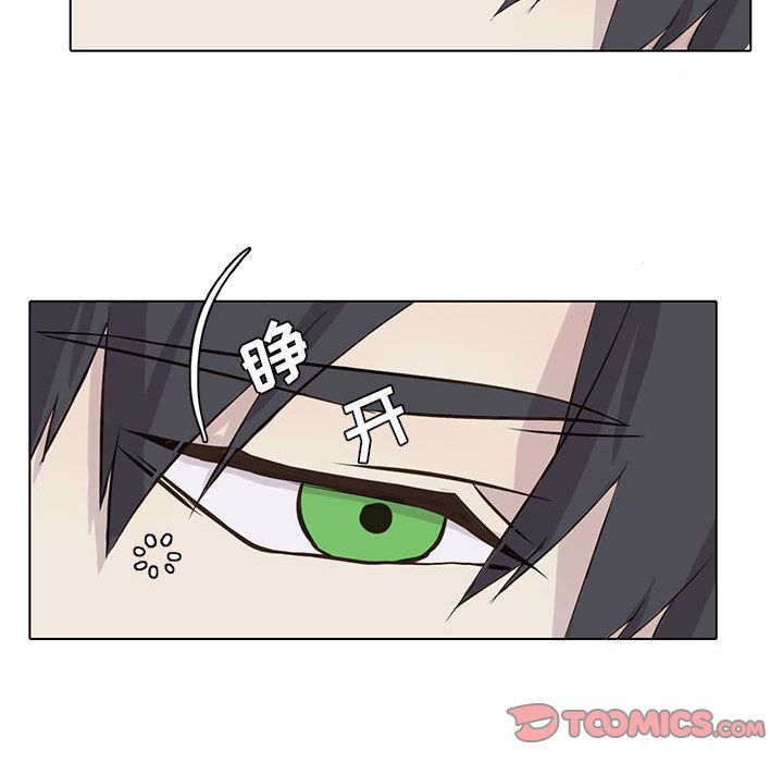 [韩国漫画] 野性之城 BL,剧情向#[67P]-56