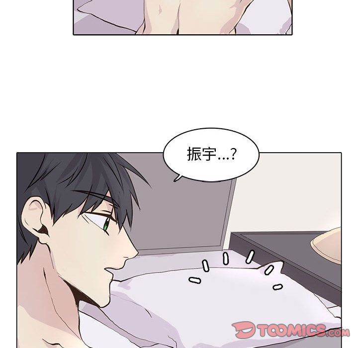 [韩国漫画] 野性之城 BL,剧情向#[67P]-58
