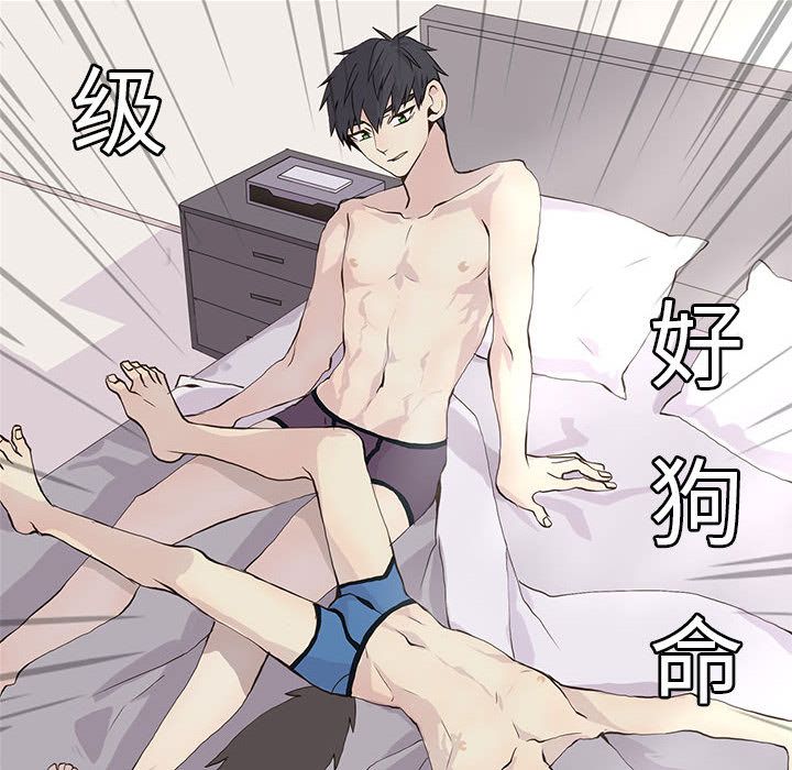 [韩国漫画] 野性之城 BL,剧情向#[67P]-61