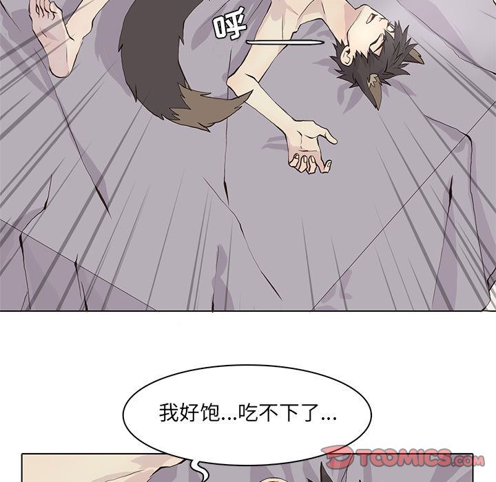 [韩国漫画] 野性之城 BL,剧情向#[67P]-62