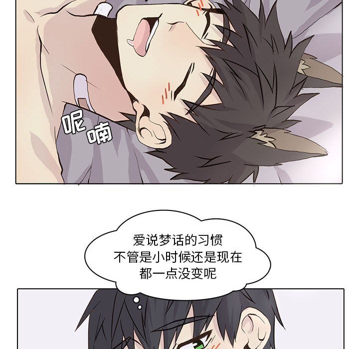 [韩国漫画] 野性之城 BL,剧情向#[67P]-63