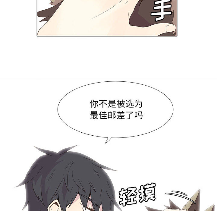 [韩国漫画] 野性之城 BL,剧情向#[54P]-12