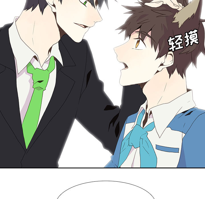 [韩国漫画] 野性之城 BL,剧情向#[54P]-13