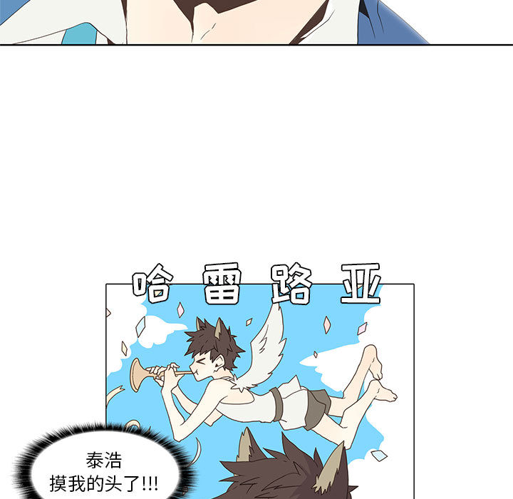 [韩国漫画] 野性之城 BL,剧情向#[54P]-15