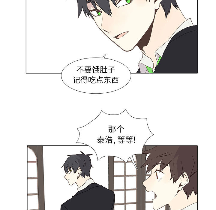 [韩国漫画] 野性之城 BL,剧情向#[54P]-17