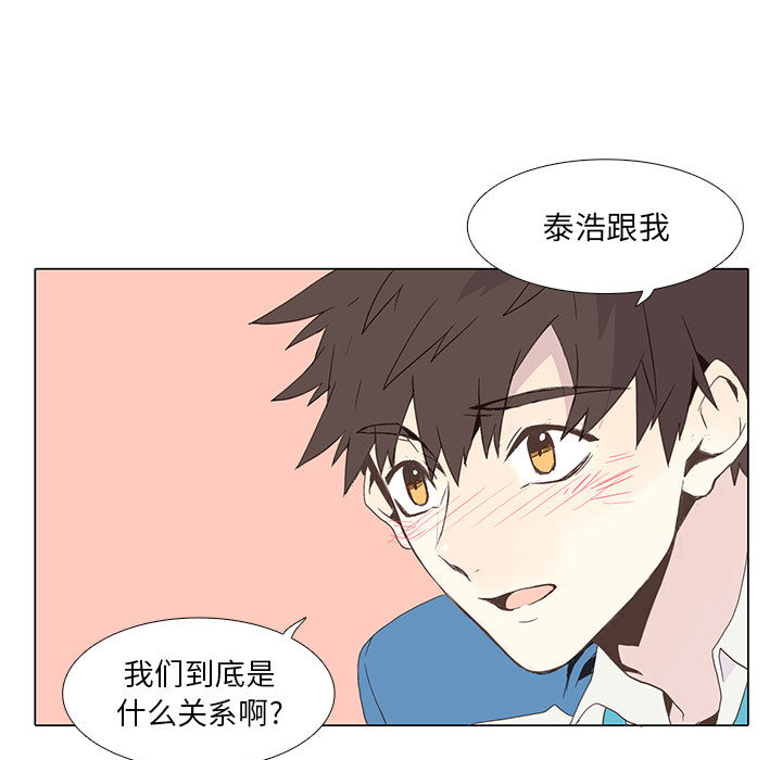[韩国漫画] 野性之城 BL,剧情向#[54P]-20