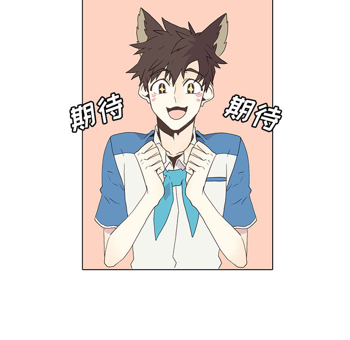 [韩国漫画] 野性之城 BL,剧情向#[54P]-25