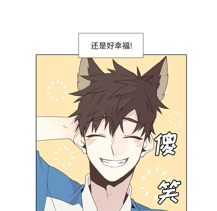 [韩国漫画] 野性之城 BL,剧情向#[54P]-29