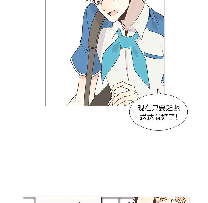 [韩国漫画] 野性之城 BL,剧情向#[54P]-33
