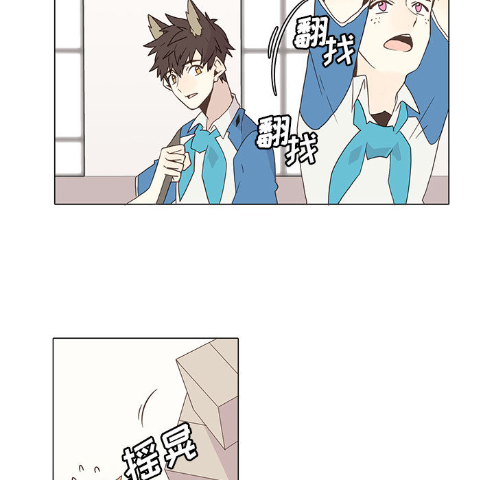 [韩国漫画] 野性之城 BL,剧情向#[54P]-34