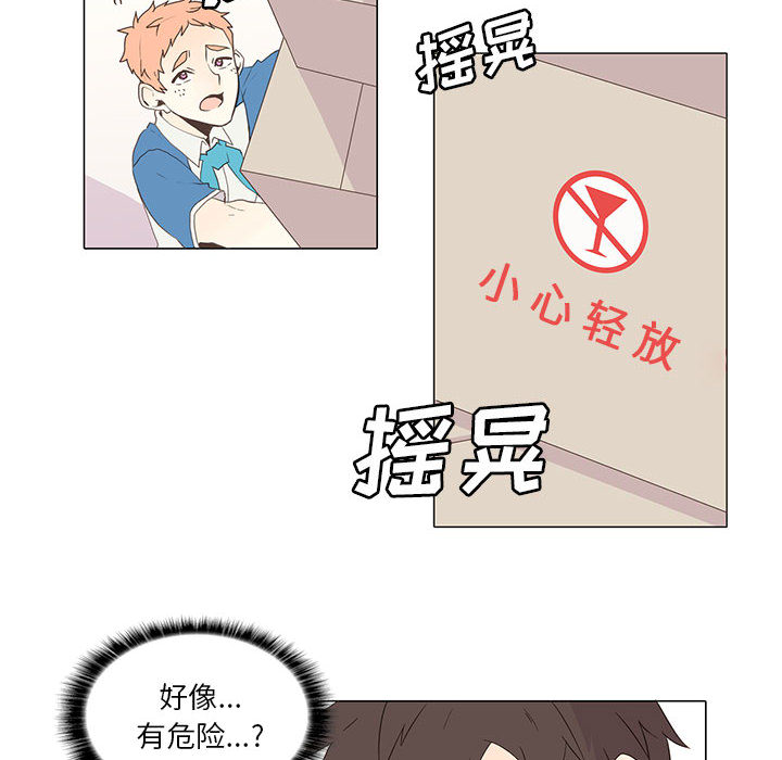 [韩国漫画] 野性之城 BL,剧情向#[54P]-35