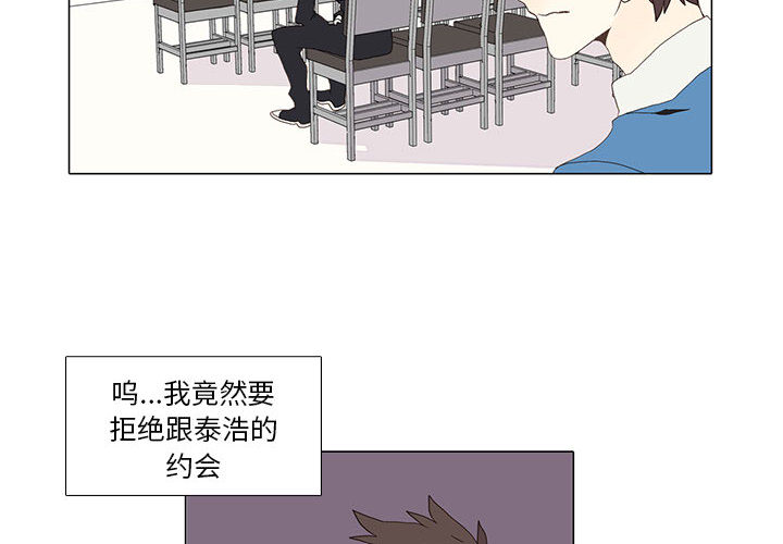 [韩国漫画] 野性之城 BL,剧情向#[54P]-4