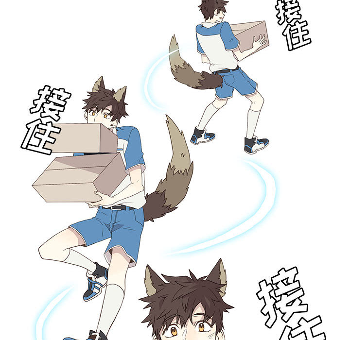 [韩国漫画] 野性之城 BL,剧情向#[54P]-40