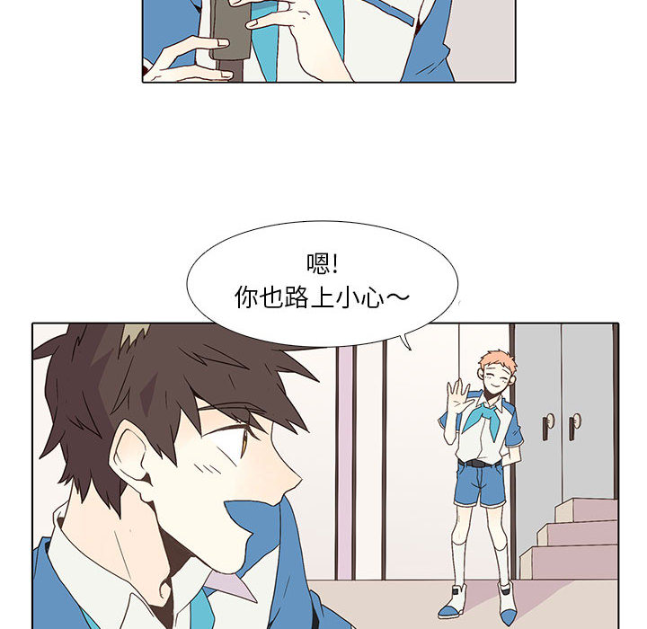 [韩国漫画] 野性之城 BL,剧情向#[54P]-47