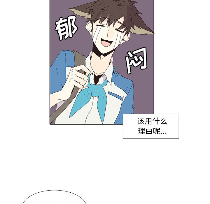 [韩国漫画] 野性之城 BL,剧情向#[54P]-5