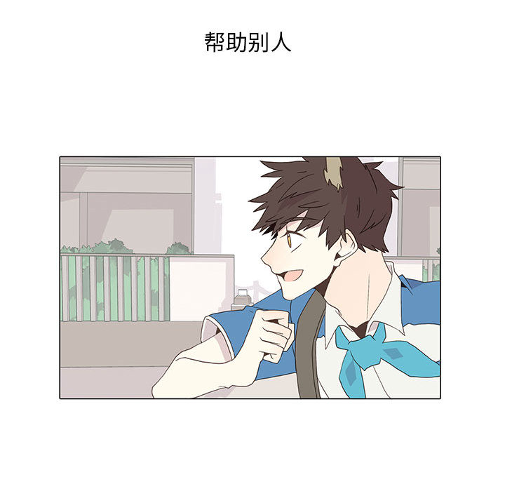 [韩国漫画] 野性之城 BL,剧情向#[54P]-50