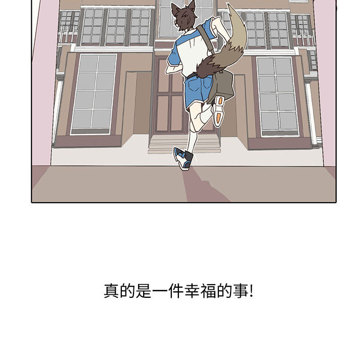 [韩国漫画] 野性之城 BL,剧情向#[54P]-52