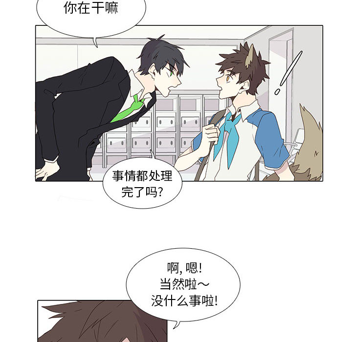 [韩国漫画] 野性之城 BL,剧情向#[54P]-6