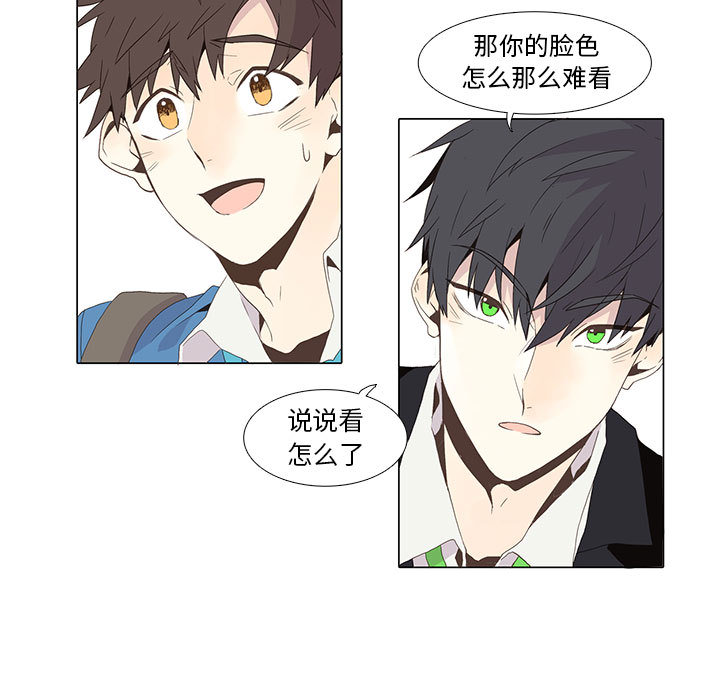 [韩国漫画] 野性之城 BL,剧情向#[54P]-7