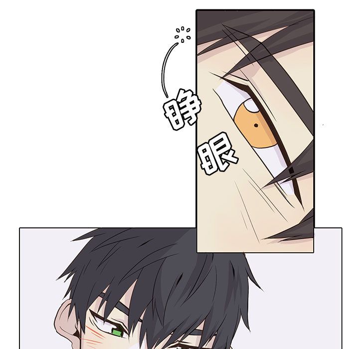 [韩国漫画] 野性之城 BL,剧情向#[73P]-11