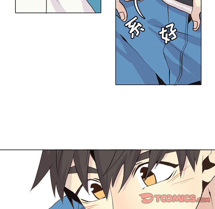 [韩国漫画] 野性之城 BL,剧情向#[73P]-16