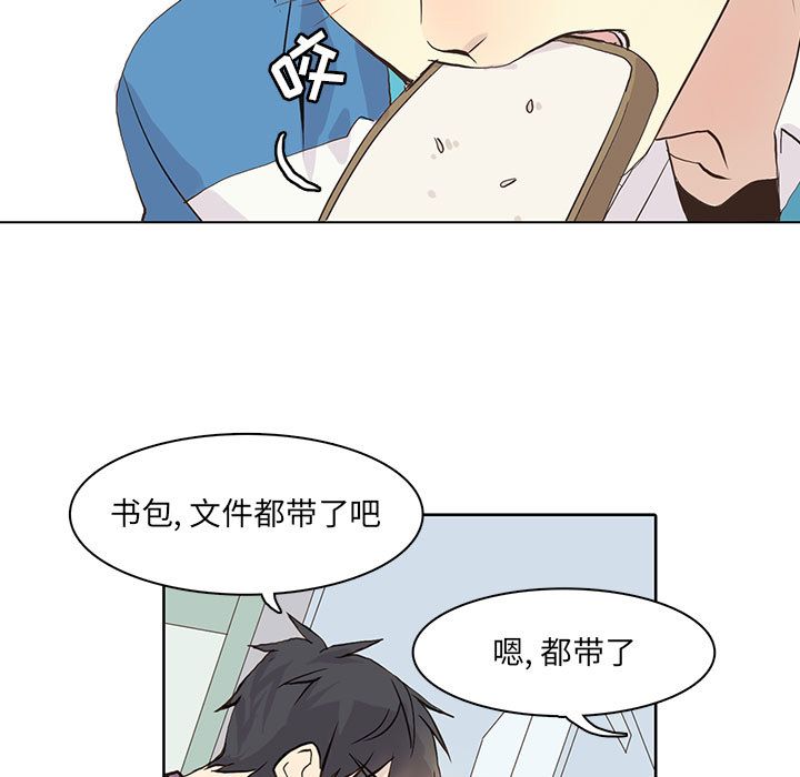 [韩国漫画] 野性之城 BL,剧情向#[73P]-17