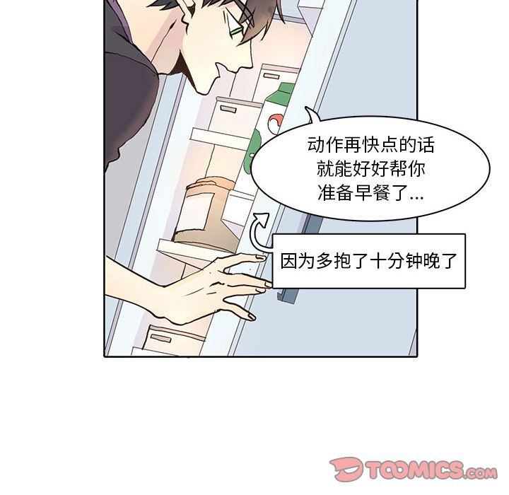 [韩国漫画] 野性之城 BL,剧情向#[73P]-18