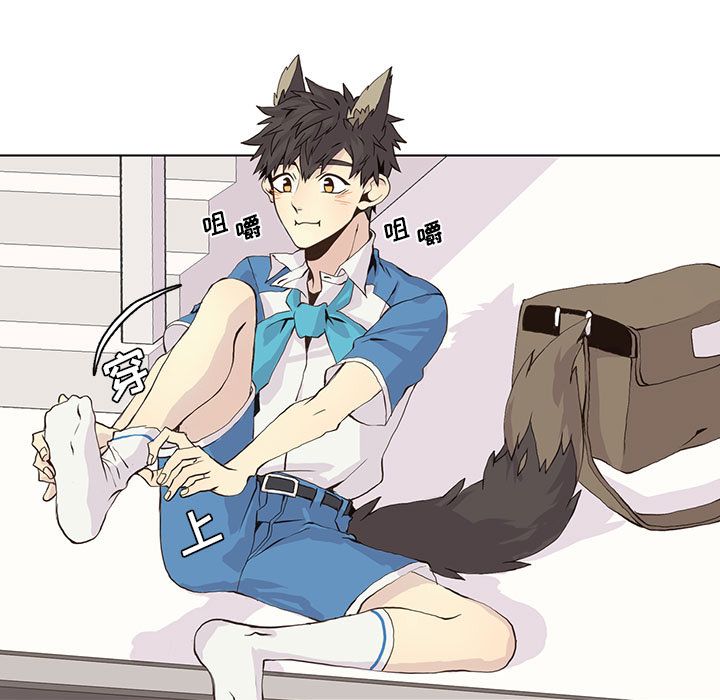 [韩国漫画] 野性之城 BL,剧情向#[73P]-19