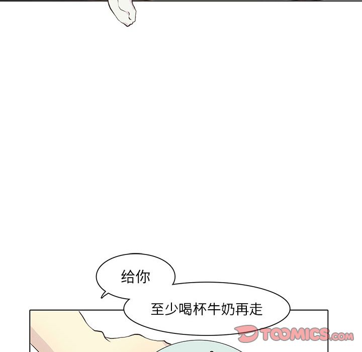 [韩国漫画] 野性之城 BL,剧情向#[73P]-20