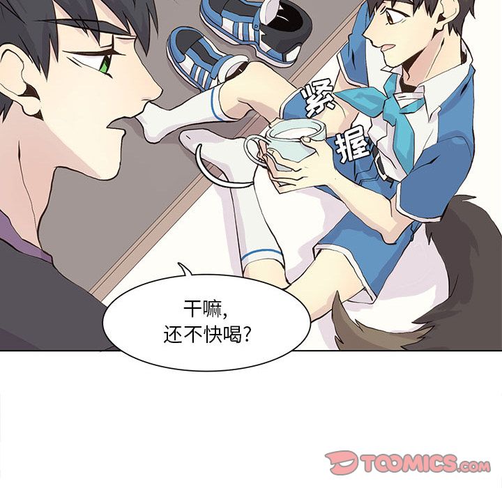 [韩国漫画] 野性之城 BL,剧情向#[73P]-22