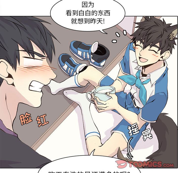 [韩国漫画] 野性之城 BL,剧情向#[73P]-24