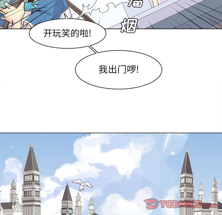 [韩国漫画] 野性之城 BL,剧情向#[73P]-26