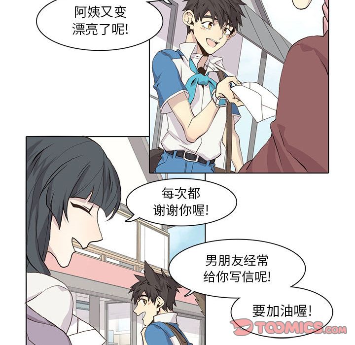 [韩国漫画] 野性之城 BL,剧情向#[73P]-28