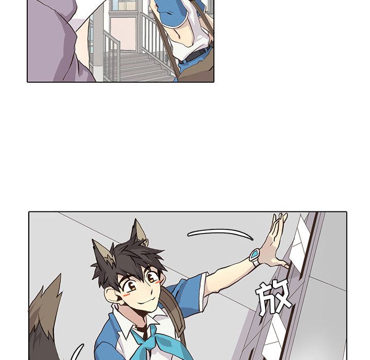 [韩国漫画] 野性之城 BL,剧情向#[73P]-29