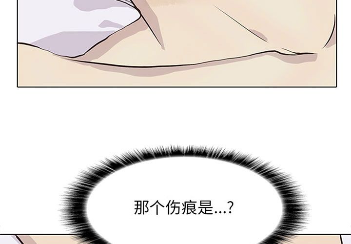 [韩国漫画] 野性之城 BL,剧情向#[73P]-3