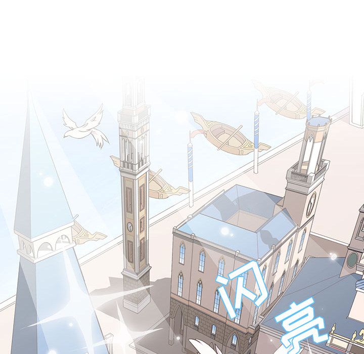 [韩国漫画] 野性之城 BL,剧情向#[73P]-33