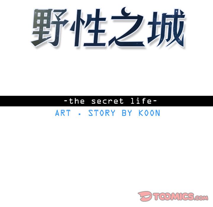 [韩国漫画] 野性之城 BL,剧情向#[73P]-38