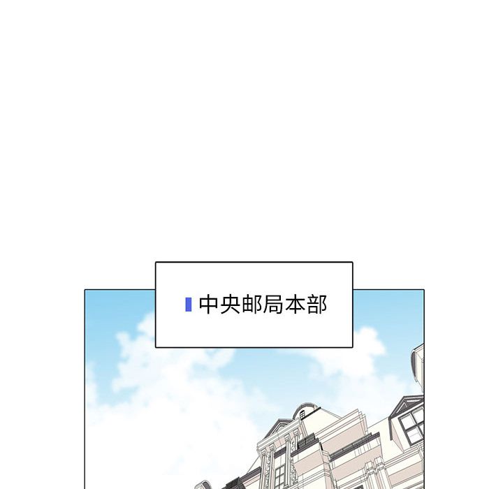 [韩国漫画] 野性之城 BL,剧情向#[73P]-39