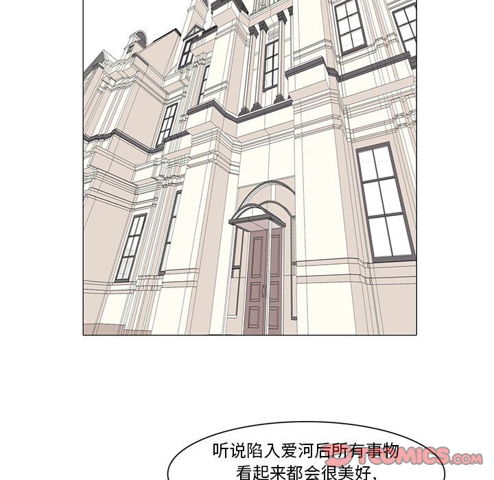 [韩国漫画] 野性之城 BL,剧情向#[73P]-40