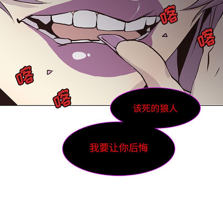 [韩国漫画] 野性之城 BL,剧情向#[73P]-53