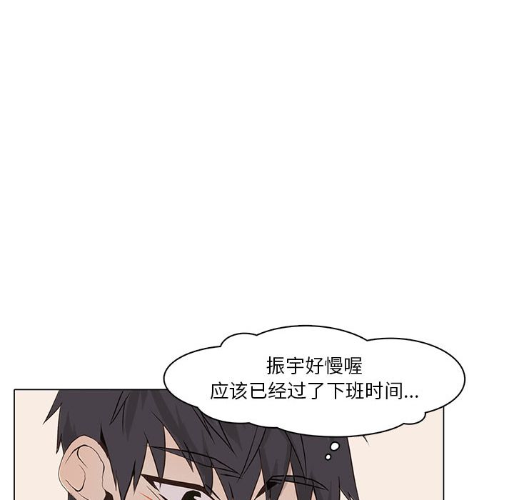 [韩国漫画] 野性之城 BL,剧情向#[73P]-57