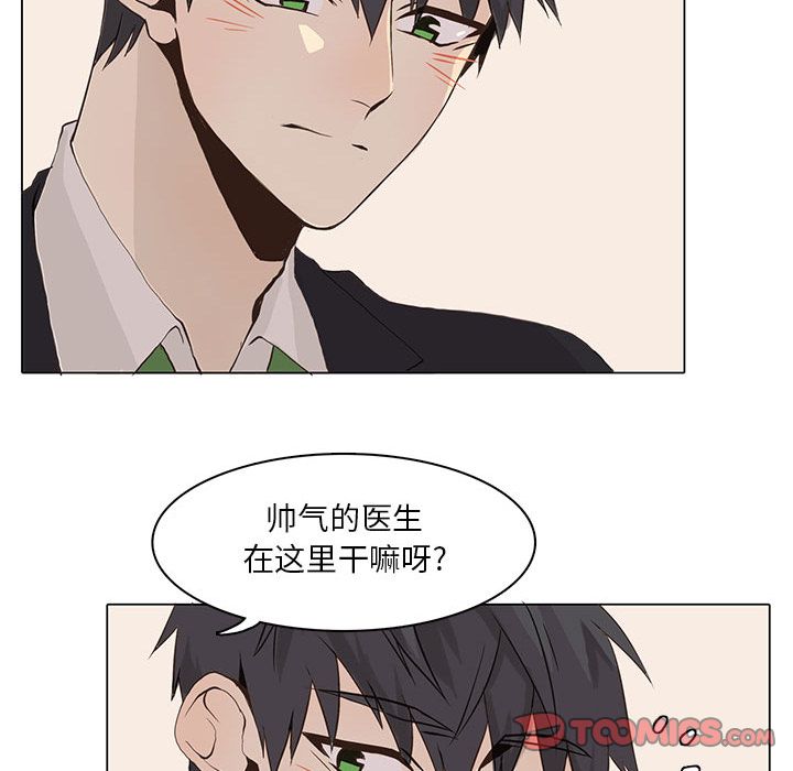 [韩国漫画] 野性之城 BL,剧情向#[73P]-58
