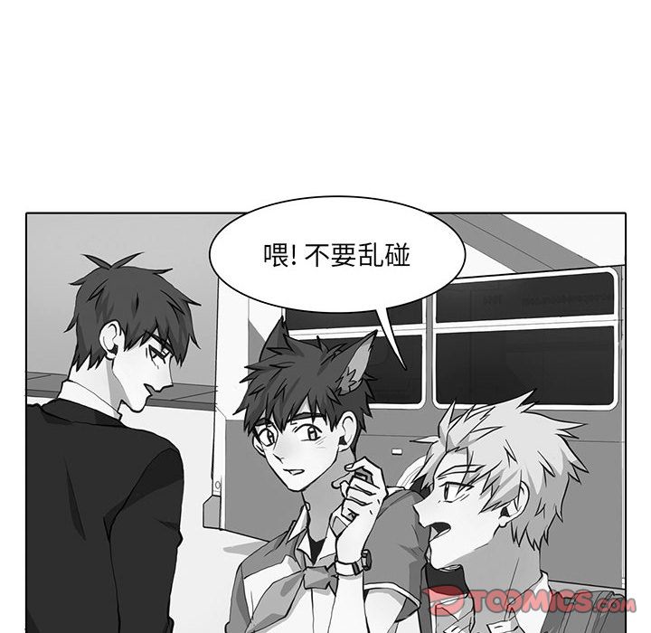 [韩国漫画] 野性之城 BL,剧情向#[73P]-6
