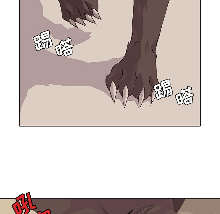 [韩国漫画] 野性之城 BL,剧情向#[73P]-65