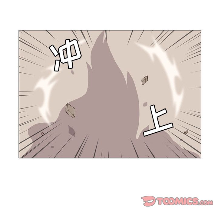 [韩国漫画] 野性之城 BL,剧情向#[73P]-68