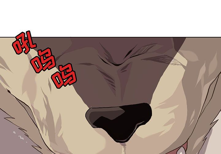 [韩国漫画] 野性之城 BL,剧情向#[64P]-1