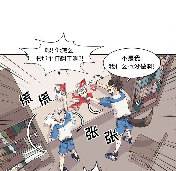 [韩国漫画] 野性之城 BL,剧情向#[64P]-13